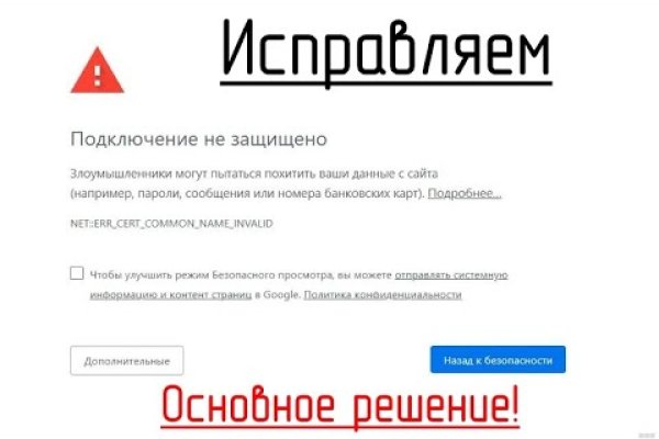 Кракен вход на сайт