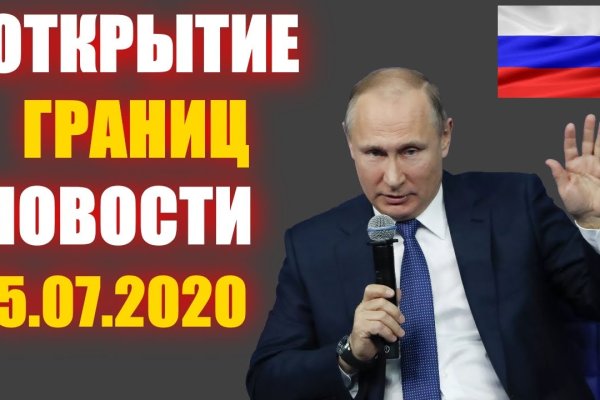 Зеркало вход кракен