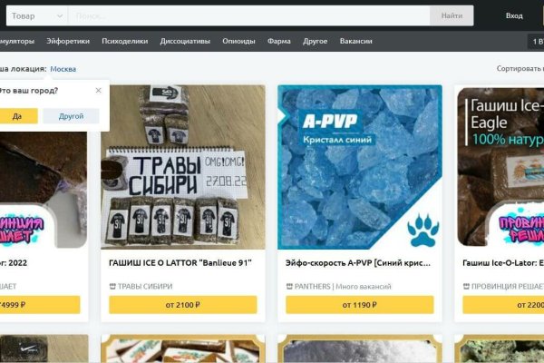 Как зайти на площадку кракен