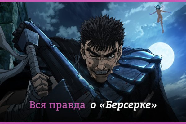 Кракен сайт для наркоманов