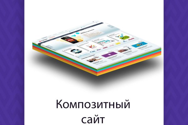 Kraken это что такое
