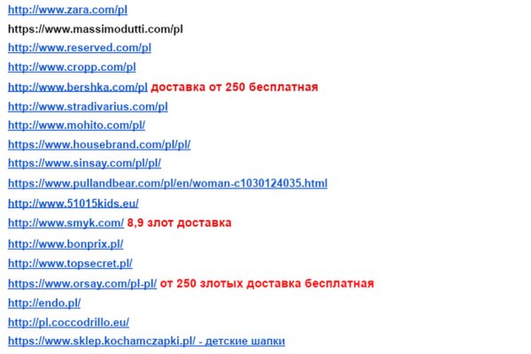 Сайт кракен что это такое