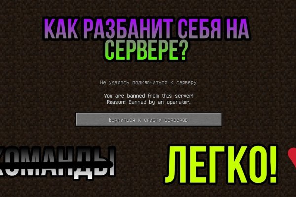 Кракен официальный