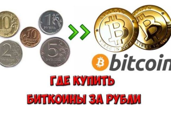 Кракен даркнет сайт