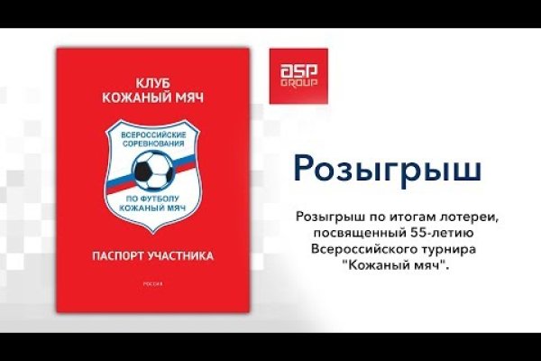 Как сделать заказ на кракен