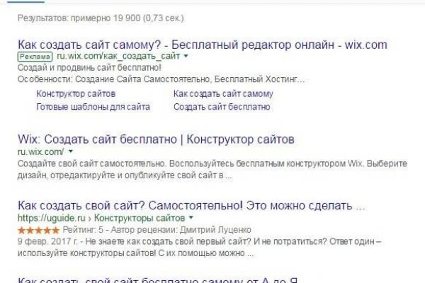 Кракен kr2web in сайт официальный