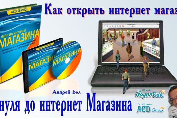 Кракен это известный маркетплейс