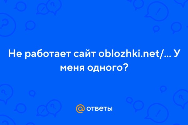 Кракен что продают