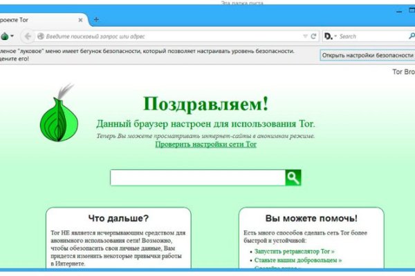 Кракен официальная kr2web in