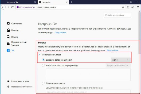 Кракен продажа наркотиков