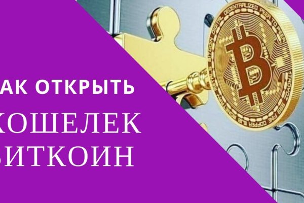 Проблемы со входом на кракен