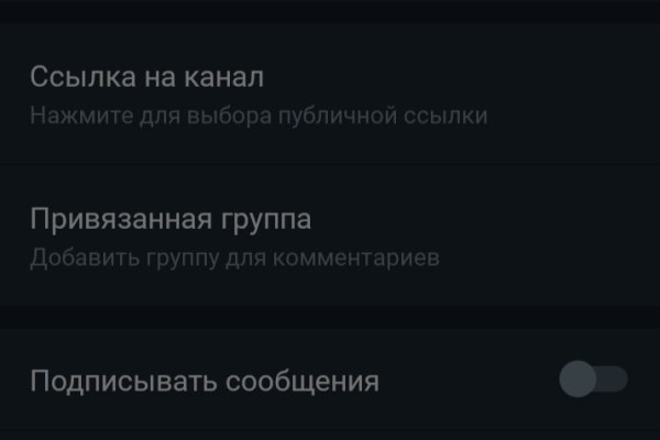 Кракен в обход