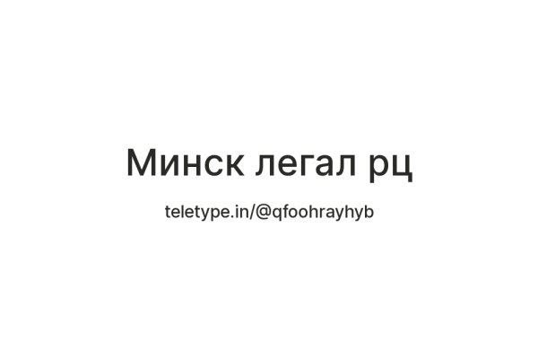 Кракен площадка kr2web in