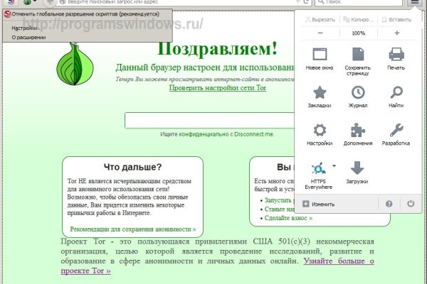 Kraken пользователь не найден при входе