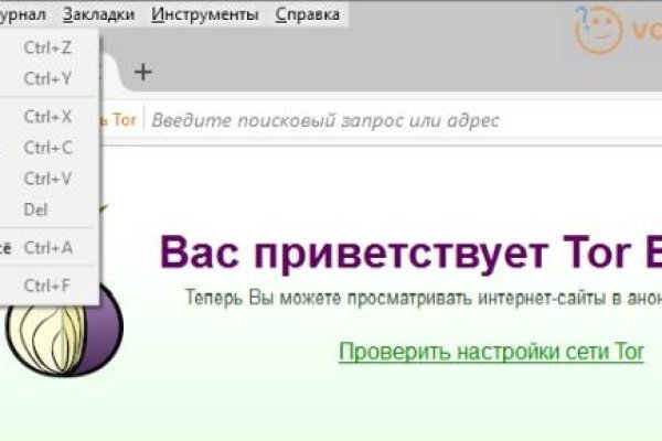 Ссылка на кракен