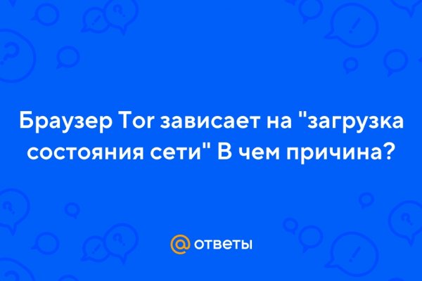 Дарк нет кракен
