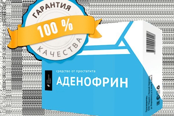 Кракен сайт продаж