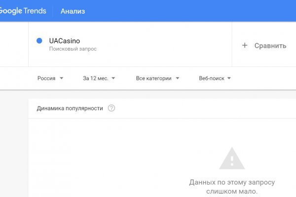 Кракен рабочее зеркало