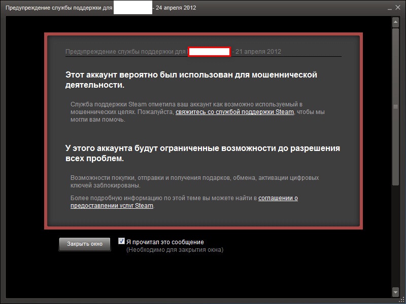 Как вернуть деньги с кракена